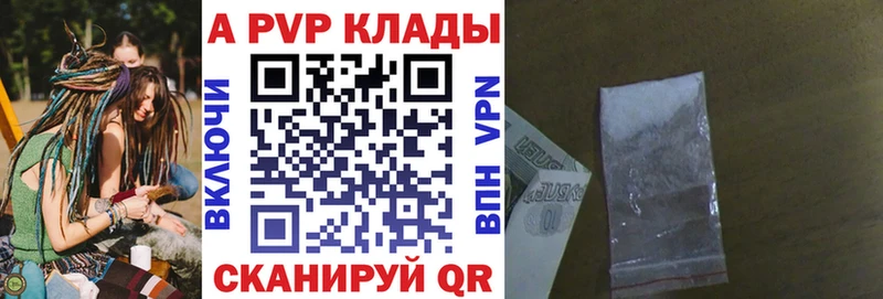 Alpha PVP СК КРИС  Торопец 