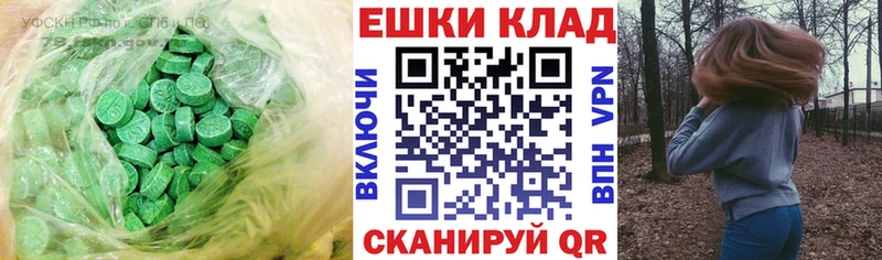 ссылка на мегу ССЫЛКА  Торопец  Экстази ешки 