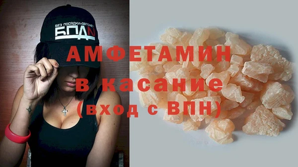 Альфа ПВП Богородицк