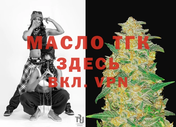меф VHQ Богородск