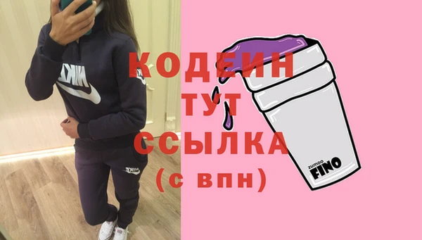 Альфа ПВП Богородицк