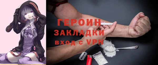 меф VHQ Богородск