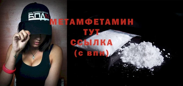 Альфа ПВП Богородицк