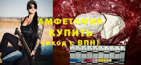 Альфа ПВП Богородицк