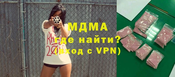 меф VHQ Богородск