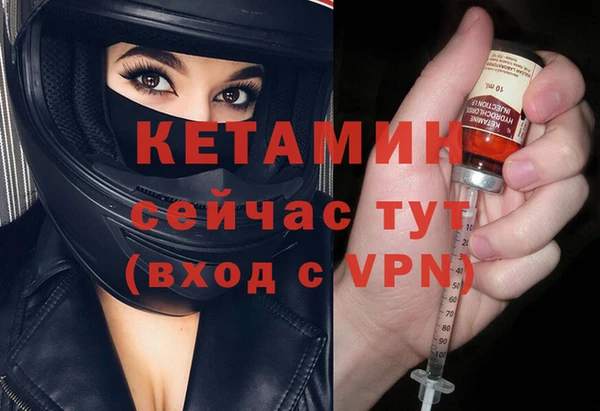 гидра Осташков