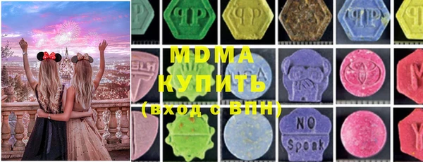 Альфа ПВП Богородицк