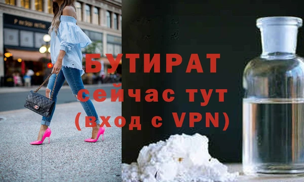 прущий лед Богданович