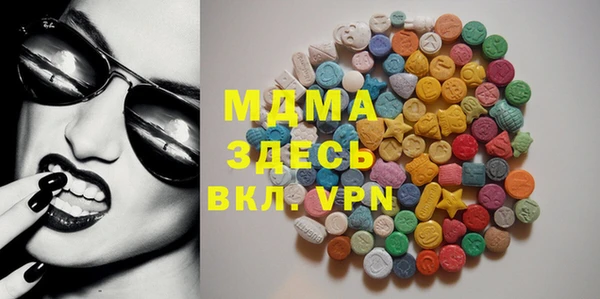 кокаин перу Осинники