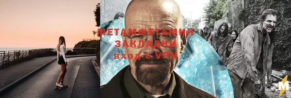 меф VHQ Богородск