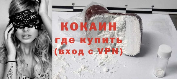 меф VHQ Богородск
