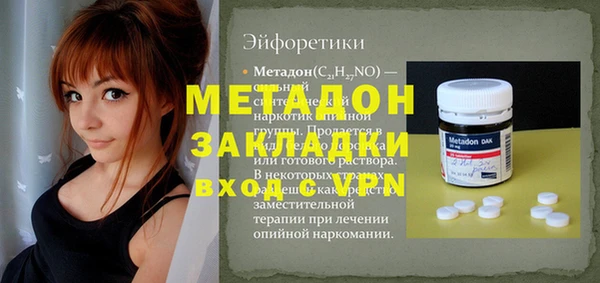 меф VHQ Богородск