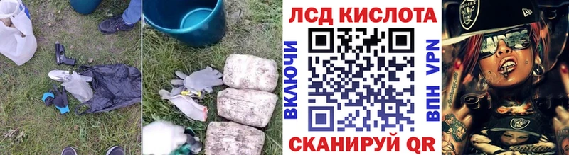 Лсд 25 экстази ecstasy  Торопец 