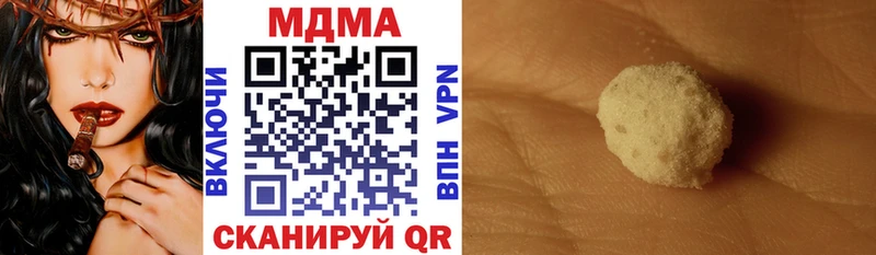 MDMA VHQ  площадка какой сайт  Торопец  купить наркоту 